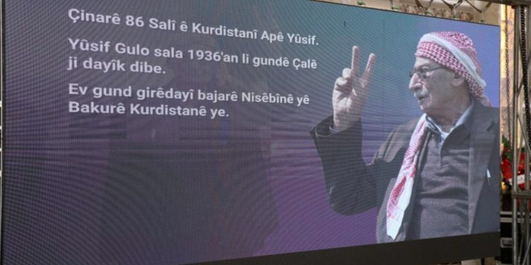 أهالي قامشلو يحيون الذكرى الرابعة لاستشهاد المناضل يوسف كلو وحفيديه