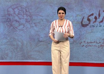 المرأة في أسبوع-22-11-2025