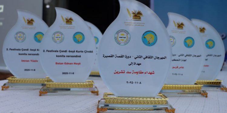 اختتام المهرجان الثقافي الثاني للقصة القصيرة في قامشلو