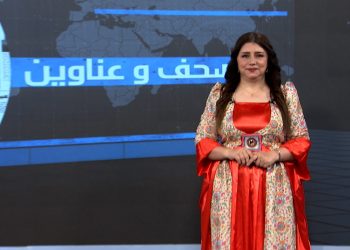 صحف و عناوين-5-11-2025