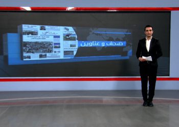 صحف و عناوين-29-11-2025