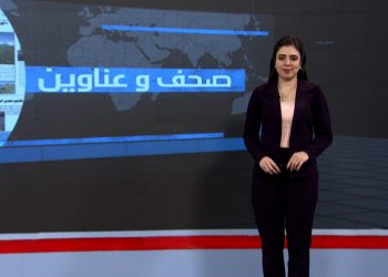 صحف و عناوين-2-11-2025