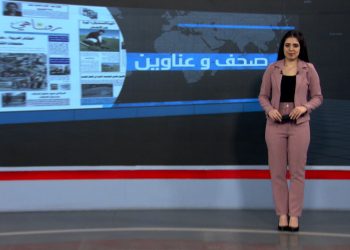 صحف و عناوين-15-11-2025