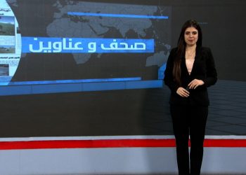 صحف و عناوين-16-11-2025