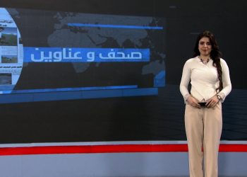 صحف و عناوين-17-11-2025