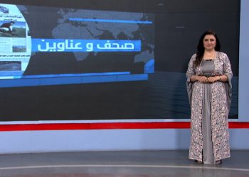 صحف و عناوين-18-11-2025