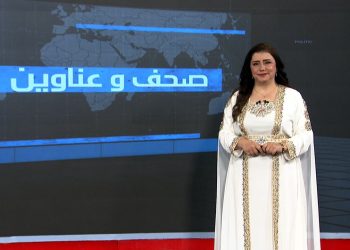 صحف و عناوين-20-11-2025