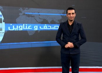 صحف و عناوين-22-11-2025