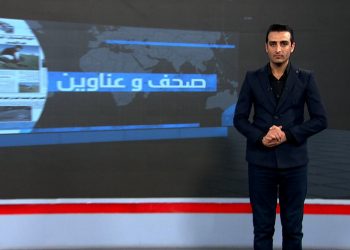 صحف و عناوين-23-11-2025