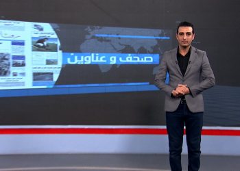 صحف و عناوين-24-11-2025