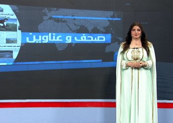 صحف و عناوين-25-11-2025
