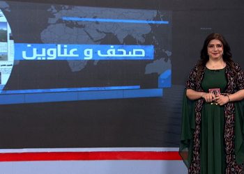 صحف و عناوين-26-11-2025