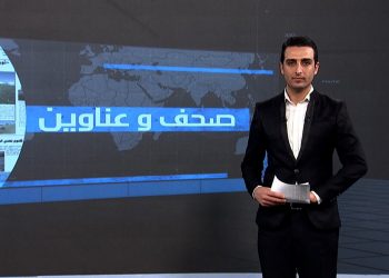 صحف و عناوين-30-11-2025