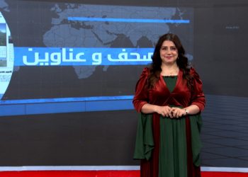 صحف و عناوين-6-11-2025
