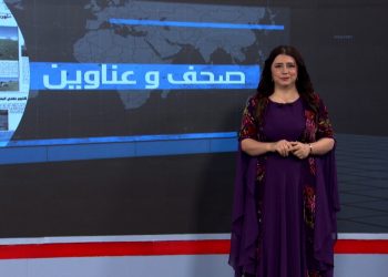 صحف و عناوين-9-11-2025