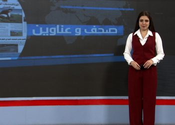 صحف و عناوين-10-11-2025