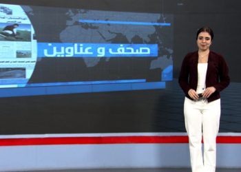 صحف و عناوين-11-11-2025