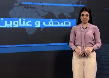 صحف و عناوين-12-11-2025