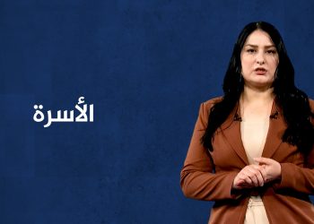 مصطلح الأسبوع-الأسرة-23-11-2025