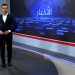 نشرة الأخبار الساعة الثانية-3-11-2025