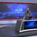 نشرة الأخبار الساعة الثانية-24-11-2025