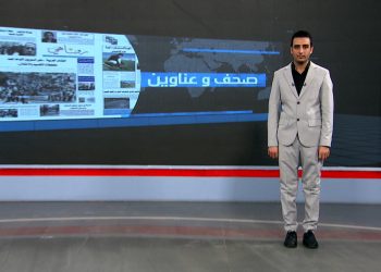 صحف وعناوين-26-12-2025
