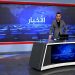 نشرة الأخبار الساعة الثانية-23-12-2025