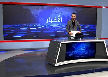 نشرة الأخبار الساعة الثانية-30-12-2025