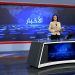 نشرة الأخبار الساعة الثانية-12-12-2025