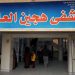 ملف-مبادرة طبية في مدارس هجين بمقاطعة ديرالزور للوقاية من الإنفلونزا الموسمية