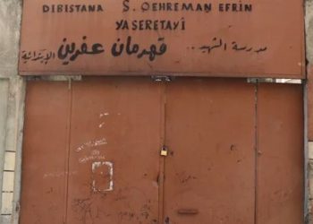 إغلاق 13 مدرسة في الشيخ مقصود والأشرفية بحلب بسبب الحصار وفقدان التدفئة