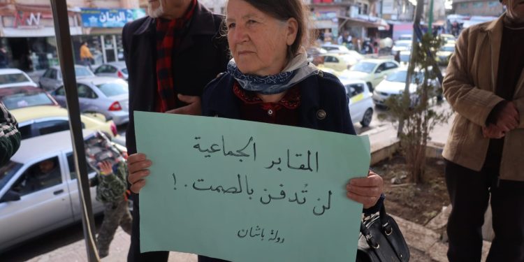 مظاهرة في السويداء للمطالبة بالمخطوفين وضمان حق الأهالي بالعودة إلى قراهم