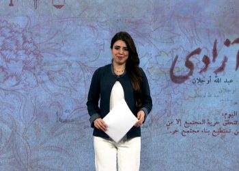 المرأة في أسبوع-27-12-2025