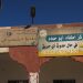 مجالس مدينة الفرات بمقاطعة دير الزور تكشف عن نسبة أعمالها المنجزة-تقرير: قاسم الحردان
