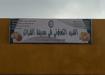 الانتهاء من تجهيز فرن مركزي في بلدة غرانيج بريف دير الزور الشرقي – تقرير: قاسم الحردان