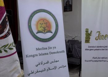 “الرقة.. حلقة نقاش تحت عنوان “ضد ثقافة الساتي؛ المرأة، الحياة، الحرية-تقرير: يارا مرعي