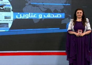 صحف و عناوين-24-12-2025