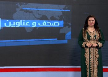 صحف و عناوين-2-12-2025