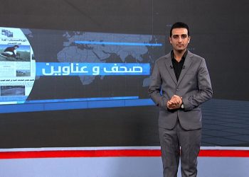 صحف و عناوين-15-12-2025