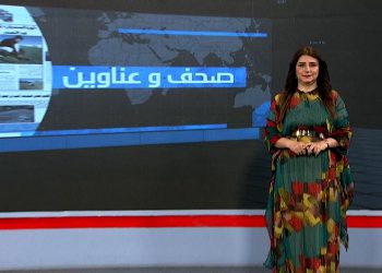 صحف و عناوين-16-12-2025