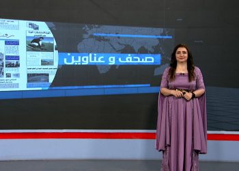 صحف و عناوين-22-12-2025