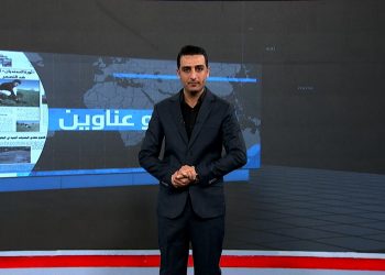صحف و عناوين-29-12-2025