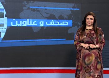 صحف و عناوين-3-12-2025