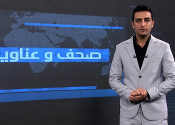 صحف و عناوين-31-12-2025
