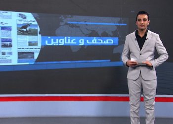 صحف و عناوين-1-12-2025