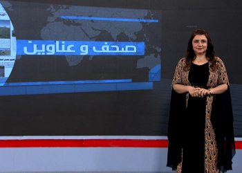 صحف و عناوين-9-12-2025
