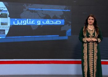 صحف و عناوين-10-12-2025