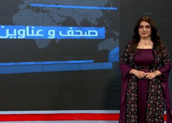 صحف و عناوين-11-12-2025