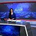 نشرة الأخبار الساعة الثامنة-12-12-2025