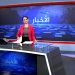 نشرة الأخبار الساعة الثامنة-10-12-2025